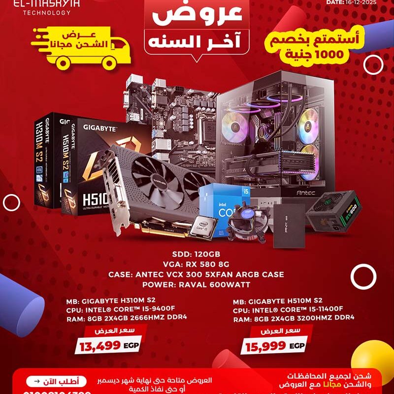 PC GAMING-i5 9400F /i5 11400F