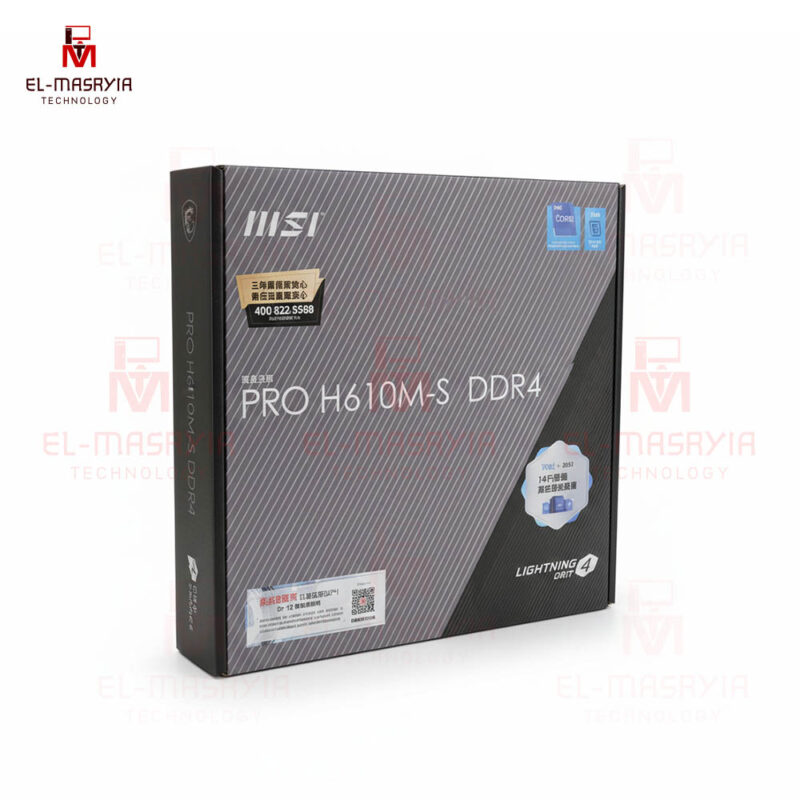 Motherboard MSI H610M-S DDR4-NEW