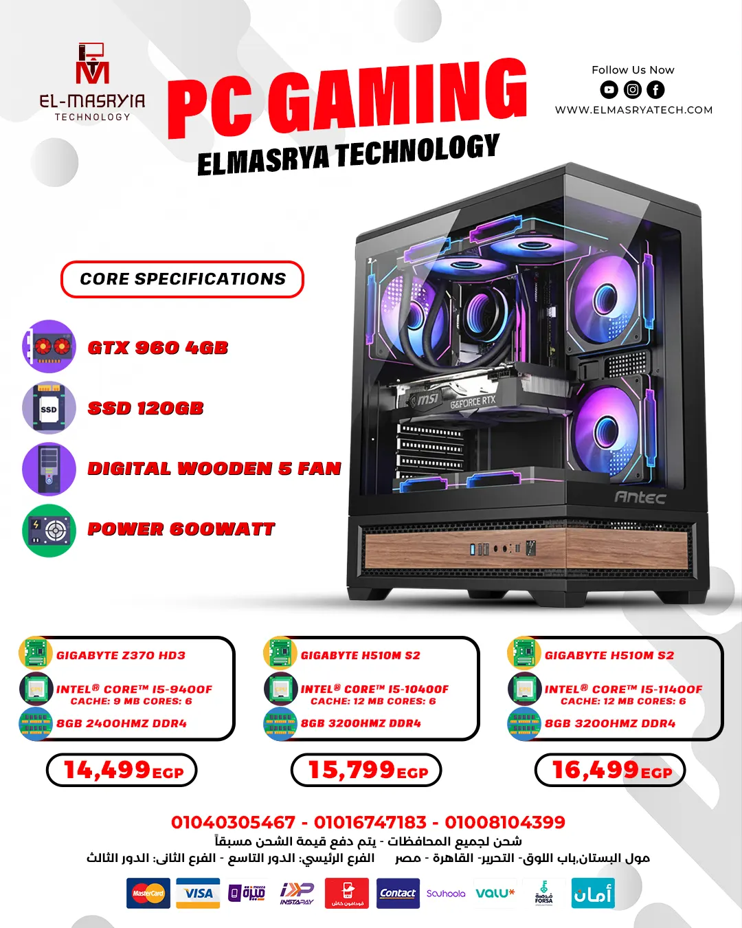 PC Gaming – Intel® Core™ i5 Gen 9 & 10 & 11