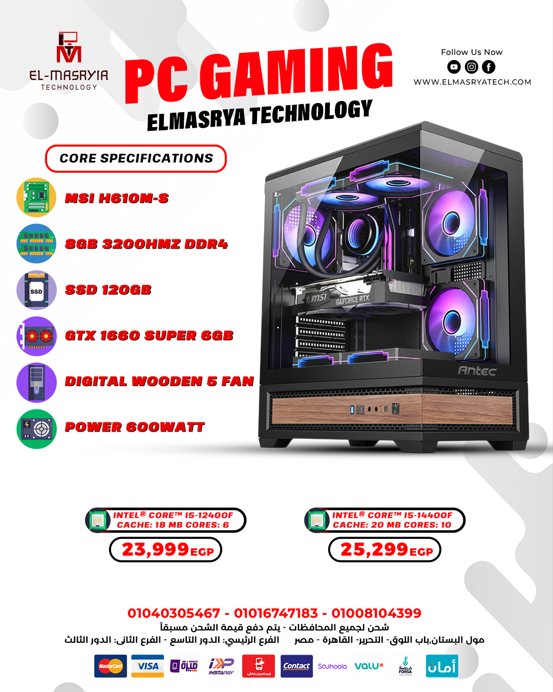 PC Gaming – Intel® Core™ i5 Gen 12 & 14 / MSI H610M-S
