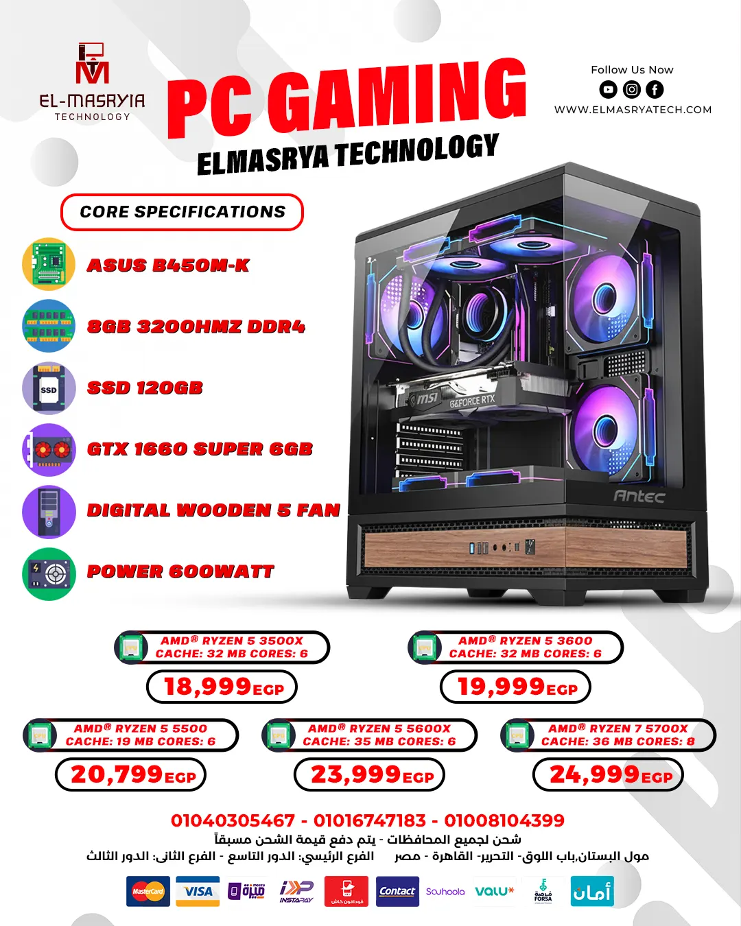 PC Gaming – AMD® Ryzen 5 & AMD® Ryzen 7