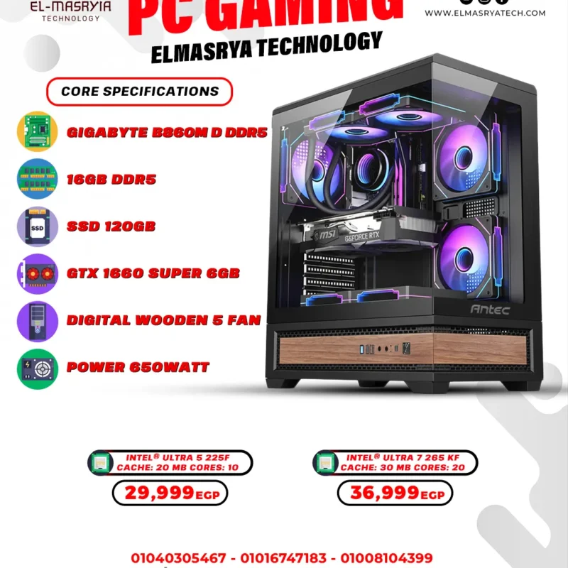 PC Gaming - Intel® ULTRA 5 225F & Intel® ULTRA 7 265 KF