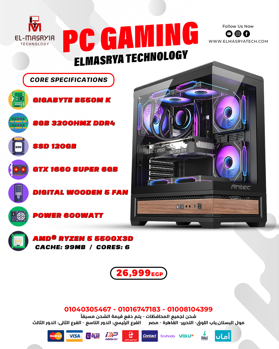 PC Gaming – AMD® Ryzen 5 5500X3D & GIGABYTE B550M K