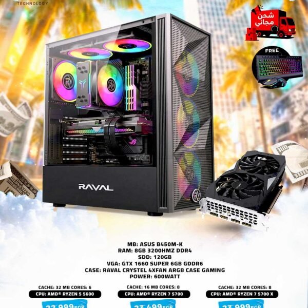 PC GAMING-Asus B450M-K+ Ryzen 5 5600 | Ryzen 7 5700 | Ryzen 7 5700 X