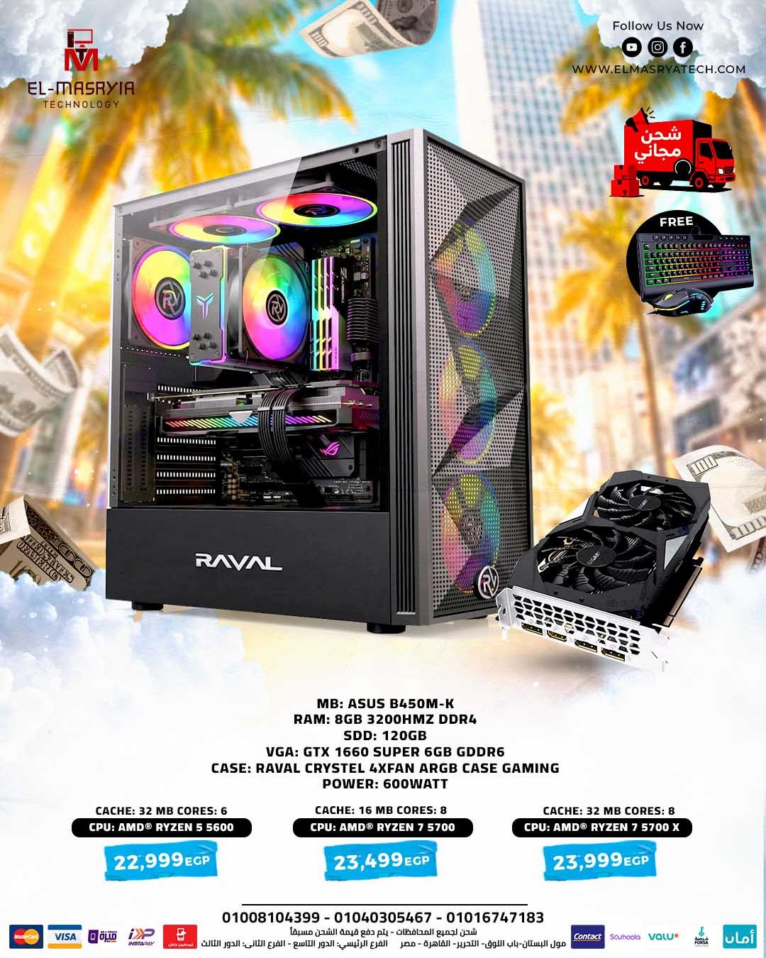 006-B450M-K+5600+5700+5700X PC GAMING-Asus B450M-K+ Ryzen 5 5600 | Ryzen 7 5700 | Ryzen 7 5700 X - Image 1