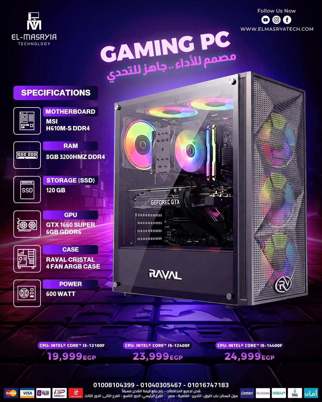 MSI Gaming PC
